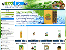 Tablet Screenshot of e-ecoshop.gr